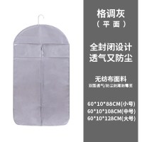 立体衣服防尘罩宽全封闭挂式家用挂袋子大衣套子无纺布防尘|1个平面款(灰色)-无纺布面料透气又防尘 小号(60*88cm)