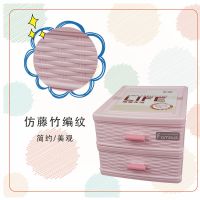 小盒子化妆品收纳筒书桌面上可爱塑料抽屉柜箱子学生储物架物盒