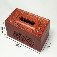 红木纸巾盒实木制餐巾纸收纳盒木质抽纸盒复古客厅桌面纸巾筒|双喜临门款