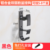 脸盆挂钩强力吸盘粘胶免打孔浴室卫生间挂面盆澡盆收纳架壁挂盆钩|黑铝脸盆钩送胶水(3个装