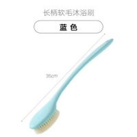 梦妮洗澡刷长搓背搓澡刷子柄沐浴搓泥软毛沐浴刷强力不求人洗澡巾|长柄软毛沐浴刷[蓝色]