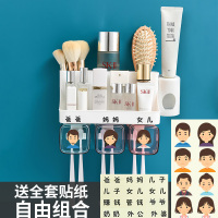牙刷置物架挂墙式免打孔网红吸壁漱口杯套装放刷牙杯架收纳盒壁挂|三口之家[带挤牙膏器-爸爸妈妈女儿]