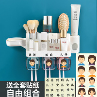 牙刷置物架挂墙式免打孔网红吸壁漱口杯套装放刷牙杯架收纳盒壁挂|三口之家[挤牙膏器+皂盒-爸爸妈妈儿子]