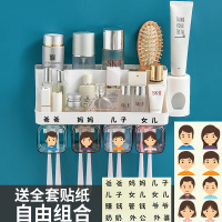 牙刷置物架挂墙式免打孔网红吸壁漱口杯套装放刷牙杯架收纳盒壁挂|四口之家[带挤牙膏器-爸爸妈妈儿子女儿]