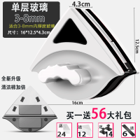 双面擦玻璃神器可调磁高楼擦窗器单层双层中空钢化玻璃家用清洁器|单层(3-8mm)