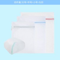 洗衣袋家用大号洗毛衣服网袋加厚护洗袋内衣网兜洗衣机专用防变形|[4件套]小中大+丸形