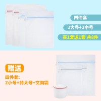 洗衣袋家用大号洗毛衣服网袋加厚护洗袋内衣网兜洗衣机专用防变形|2中2大送2小1特大1文胸