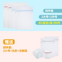 洗衣袋家用大号洗毛衣服网袋加厚护洗袋内衣网兜洗衣机专用防变形|2中2大送2小1丸形1文胸
