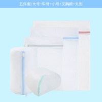 洗衣袋家用大号洗毛衣服网袋加厚护洗袋内衣网兜洗衣机专用防变形|【5件套】小中大+圆柱+丸形