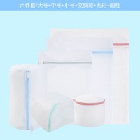 洗衣袋家用大号洗毛衣服网袋加厚护洗袋内衣网兜洗衣机专用防变形|【6件套】小中大+文胸+圆柱+丸形