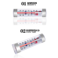 高精度专业冰箱超市冷柜冰柜冷库冻库保温箱测量温度计家用温度计|HX790(-40~20度)双吸盘，不锈钢