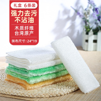 竹纤维不沾油抹布木质家用洗碗布厨房清洁家务毛巾吸水去油|[出口日本/竹纤维]3条白色+[台湾原产/不粘油抹布]3条礼盒装
