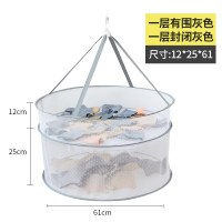 晾衣网晒衣篮晒袜子神器干货菜平铺东西的网兜晾衣架毛衣内衣专用|单层拉链封闭+单层有围-61特大号-灰色(升级蜂窝网格)