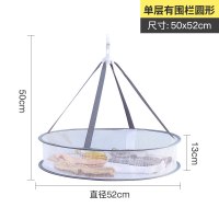晾衣网晒衣篮晒袜子神器干货菜平铺东西的网兜晾衣架毛衣内衣专用|单层有围-52大号-灰色(升级蜂窝网格)