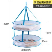 晾衣网晒衣篮晒袜子神器干货菜平铺东西的网兜晾衣架毛衣内衣专用|双层有围-52大号-蓝色（升级蜂窝网格）