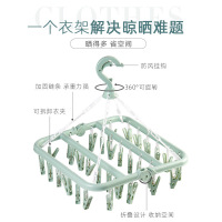 晾衣架多夹子婴儿晒袜子凉内裤挂钩挂宝宝内衣服圆形功能家用神器