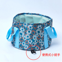 户外折叠洗脸盆泡脚洗脚盆旅行用品大容量洗脸盆洗漱水桶出差用品|15L天蓝榄菊(升级带提手)