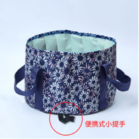 户外折叠洗脸盆泡脚洗脚盆旅行用品大容量洗脸盆洗漱水桶出差用品|15L藏青榄菊（升级带提手）
