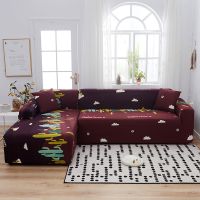 沙发套全包全盖弹力布艺简约沙发套时尚欧式弹力防尘保护罩|新款幻想 四人位适合230*300CM