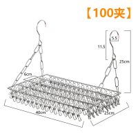 不锈钢多功能阳台晾晒架窗台晾衣架室内室外晾鞋架窗袜子鞋子|阳台晾衣架40*25(100个夹子)