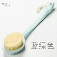 高品质 长柄洗澡刷搓澡巾后背软毛沐浴刷戳澡刷子 擦背部搓背神器|蓝绿色