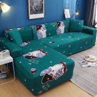 沙发套全包全盖弹力布艺简约沙发套时尚欧式弹力防尘保护罩|可爱宝贝 四人位适合230*300CM