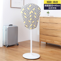 风扇罩子防尘罩落地式风扇套落地扇罩家用全包电风扇罩防尘罩圆形|短款-条纹[适合16寸落地扇半包或台式机全包]