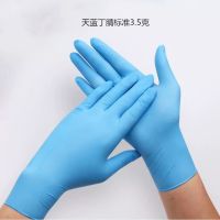 一次性手套耐用耐磨丁腈洗碗防水防滑染发加长加厚女橡胶劳保|天蓝标准100只/盒装 S(小)