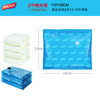 通用款压缩袋电泵收纳袋通用抽真空泵电动抽气泵吸气泵压缩泵家用|2个超大(100*110)漏气免费补发