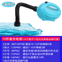 通用款压缩袋电泵收纳袋通用抽真空泵电动抽气泵吸气泵压缩泵家用|立体15件套(含200W通用电泵)