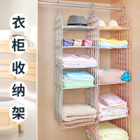 衣橱衣柜收纳整理神器架柜子衣柜分层隔板置物架宿舍寝室收纳挂袋