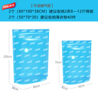 通用款压缩袋电泵收纳袋通用抽真空泵电动抽气泵吸气泵压缩泵家用|2特大立体2中立体-无泵漏气免费补发