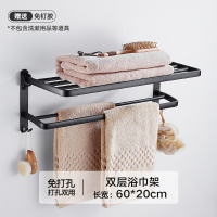 卫生间置物架壁挂式免打孔墙上洗手洗漱台厕所毛巾浴室三角收纳架|60cm黑浴巾架