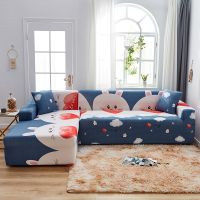 沙发套全包全盖弹力布艺简约沙发套时尚欧式弹力防尘保护罩|爱心宝贝 三人位适合190*230cm