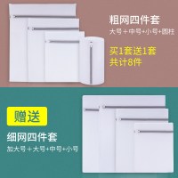 加大号护洗袋衣服洗衣机机洗专用网袋防变形内衣文胸家用毛衣网兜|[粗网大中小圆柱]送[细网加大大中小]