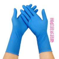 一次性手套耐用耐磨丁腈洗碗防水防滑染发加长加厚女橡胶劳保|蓝色-加长厚50只/盒装 M(中)