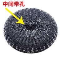 钢丝球刷替换球10cm通用刷头不锈钢清洁球锅刷厨房清洁用品家用|50个装(推荐)