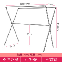 晾衣架落地折叠室内凉衣杆家用阳台双杆室外不锈钢伸缩晒被子神器|高1.3米/长1.4米不可伸缩 大