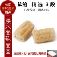 丝瓜络刷锅洗碗厨房懒人百洁抹布不沾油去污神器油利除洗碗搓澡巾|3段或根软款-长10-15cm+赠品
