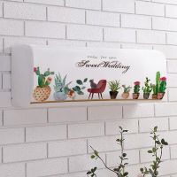 挂机空调罩水晶绒弹力布空调罩防尘罩不起球不褪色不缩水|盆景处处 80cm内(适合一般1p空调)