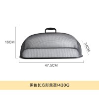 盖菜罩家用折叠网罩子剩饭菜防尘餐桌罩防蚊蝇食物罩遮菜伞|黑色长方形菜罩