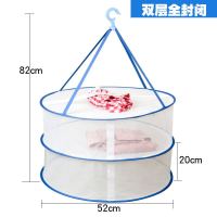 一层全封闭晒衣篮晾衣网晒袜子内衣网兜晾干货架子毛衣平铺晒衣架|直径52双层双封闭蓝