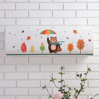 挂机空调罩水晶绒弹力布空调罩防尘罩不起球不褪色不缩水|开心熊 92cm内(适合大1.5-2p空调)