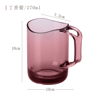 日本like-it漱口杯情侣牙刷收纳盒牙膏置物架创意牙缸洗漱杯|漱口杯/丁香紫