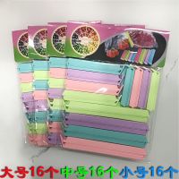 封口夹食品密封夹奶粉零食夹袋子食物棒封口条塑料袋神器塑封夹子|48个装[大中小各16个]