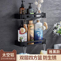 浴室置物架卫生间洗手间厕所洗漱三角壁挂厨房多层收纳墙上免打孔|雅黑四方篮-2层