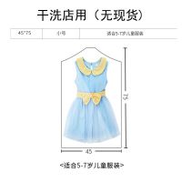 装衣服的袋子透明衣服防尘罩家用整理袋收纳袋挂袋防尘袋衣服套袋|干洗店用1斤 60*130cm(过膝衣服)