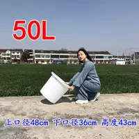 加厚食品筋塑料圆桶大口水桶洗澡桶发酵桶酿酒桶腌菜桶|牛筋加厚50L