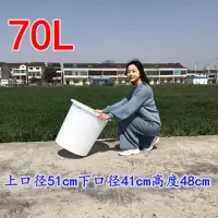 加厚食品筋塑料圆桶大口水桶洗澡桶发酵桶酿酒桶腌菜桶|牛筋加厚70L