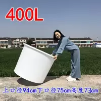 加厚食品筋塑料圆桶大口水桶洗澡桶发酵桶酿酒桶腌菜桶|牛筋加厚400L